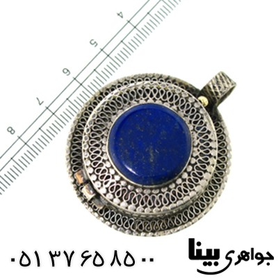 گردنبند لاجورد عتیقه و قدیمی درشت _کد:8820