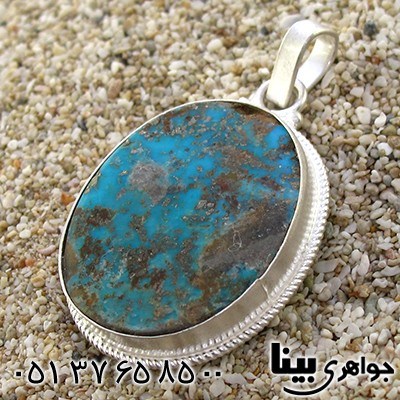 گردنبند فیروزه نیشابوری اصیل مناسب سنگ درمانی _کد:8822