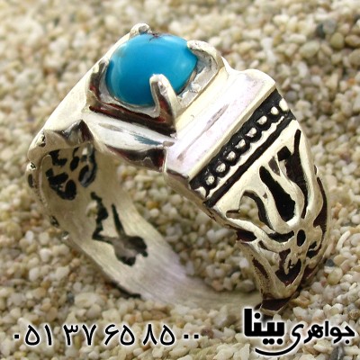 انگشتر فیروزه نیشابوری کلاسیک اسلیمی _کد:8825