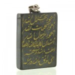 صینی قدیمی هفت جلاله درشت مستطیلی _کد:8830