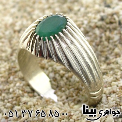انگشتر زمرد زامبیا کلاسیک _کد:8831
