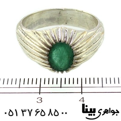انگشتر زمرد زامبیا کلاسیک _کد:8831