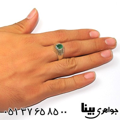 انگشتر زمرد زامبیا کلاسیک _کد:8831