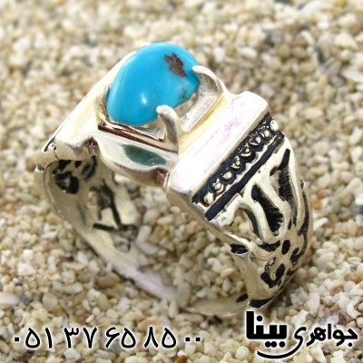 انگشتر فیروزه نیشابوری کلاسیک اسلیمی _کد:8840