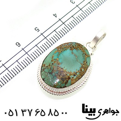 گردنبند فیروزه نیشابوری مناسب سنگ درمانی _کد:8843