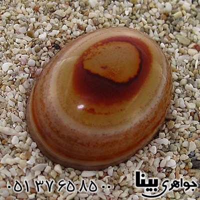 نگین انگشتر عقیق باباقوری و سلیمانی ترکیبی و نقوش ماورائی _کد:8853