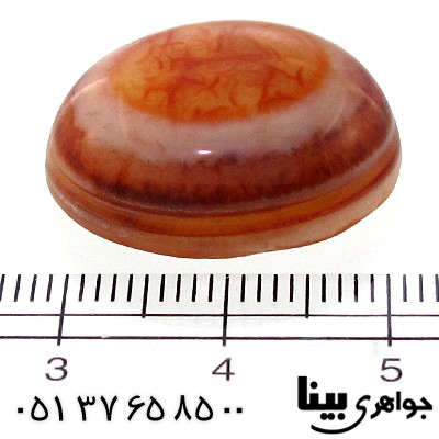 نگین انگشتر عقیق باباقوری و سلیمانی ترکیبی و نقوش ماورائی _کد:8859