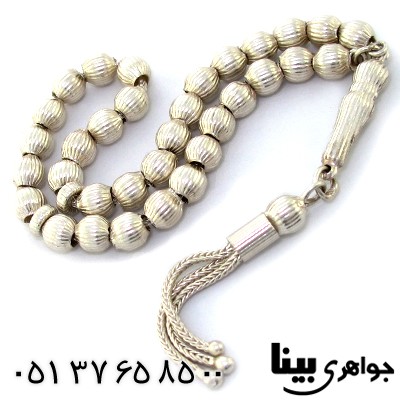 تسبیح نقره 33 دانه ای کروی شیار دار _کد:8861