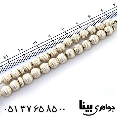 تسبیح نقره 33 دانه ای کروی شیار دار _کد:8861