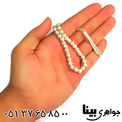 تسبیح نقره 33 دانه ای کروی شیار دار _کد:8861