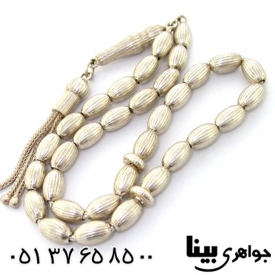 تسبیح نقره 33 دانه ای بیضی شیاردار _کد:8872