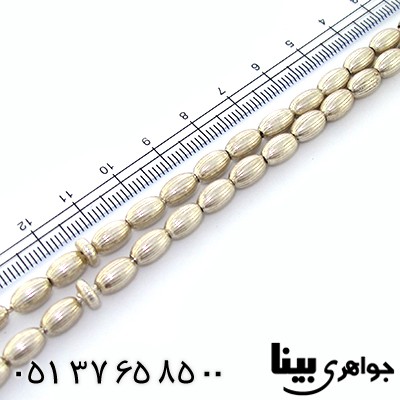 تسبیح نقره 33 دانه ای بیضی شیاردار _کد:8872