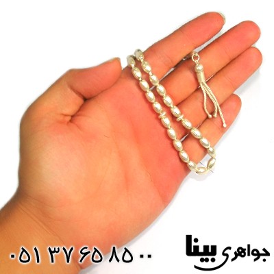تسبیح نقره 33 دانه ای بیضی شیاردار _کد:8872