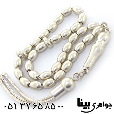 تسبیح نقره 33 دانه ای بیضی ساده _کد:8890