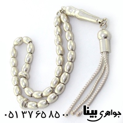 تسبیح نقره 33 دانه ای بیضی ساده _کد:8890