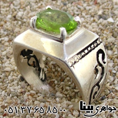 انگشتر زبرجد مردانه کلاسیک اسلیمی _کد:8924