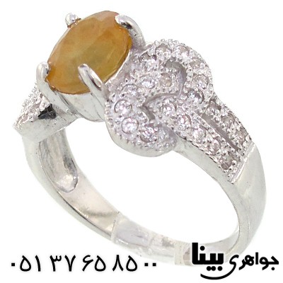 انگشتر یاقوت زرد خوشرنگ زنانه رادیوم لوکس مدل پیچ _کد:8931