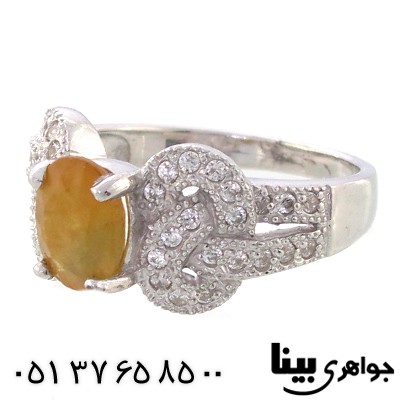 انگشتر یاقوت زرد خوشرنگ زنانه رادیوم لوکس مدل پیچ _کد:8931