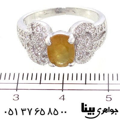 انگشتر یاقوت زرد خوشرنگ زنانه رادیوم لوکس مدل پیچ _کد:8931