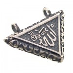 الله و ان یکاد مثلثی با جاساز حرز و ... _کد:8948