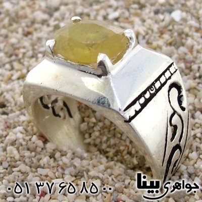 انگشتر یاقوت زرد مردانه کلاسیک اسلیمی _کد:8952