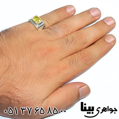انگشتر یاقوت زرد مردانه کلاسیک اسلیمی _کد:8952