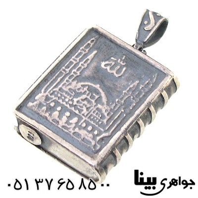 گردنبند الله کتابچه ای درشت با جا ساز حرز و ... _کد:8954