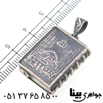 گردنبند الله کتابچه ای درشت با جا ساز حرز و ... _کد:8954