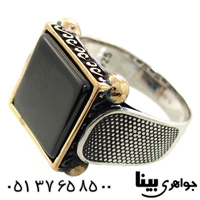 انگشتر عقیق سیاه (اونیکس) عالی مردانه مدل سالار _کد:8958