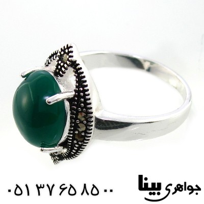 سرویس عقیق سبز زنانه مارکازیتی _کد:8965