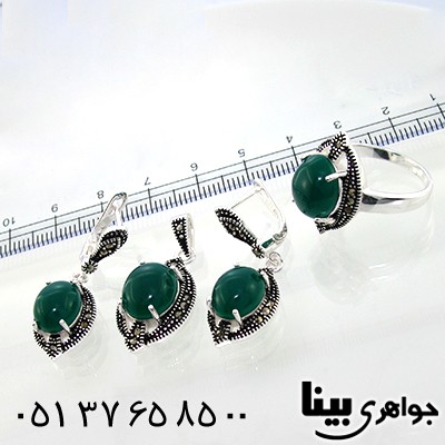 سرویس عقیق سبز زنانه مارکازیتی _کد:8965