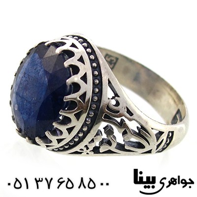 انگشتر یاقوت کبود زلال مردانه علی مع الحق _کد:8982