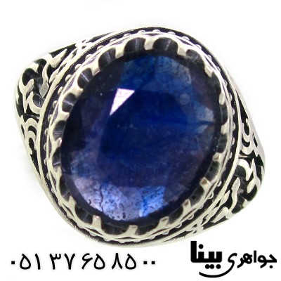 انگشتر یاقوت کبود زلال مردانه علی مع الحق _کد:8982