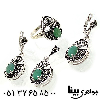 سرویس زمرد عالی زنانه مارکازیتی _کد:8987
