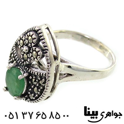 سرویس زمرد عالی زنانه مارکازیتی _کد:8987
