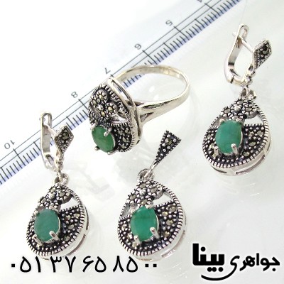 سرویس زمرد عالی زنانه مارکازیتی _کد:8987