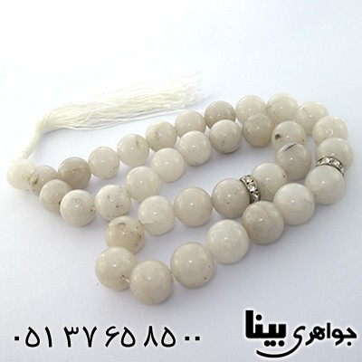 تسبیح عقیق سفید عالی 33 دانه ای درشت 130 گرمی کروی _کد:8999