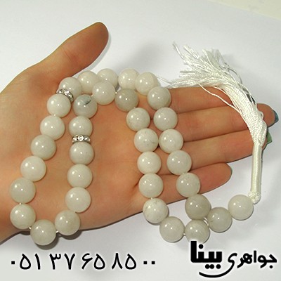 تسبیح عقیق سفید عالی 33 دانه ای درشت 130 گرمی کروی _کد:8999