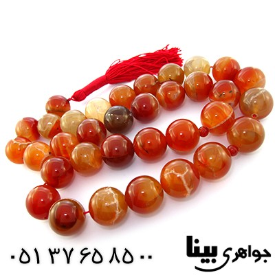 تسبیح عقیق برزیلی عالی دانه درشت 380 گرمی فاخر _کد:9008