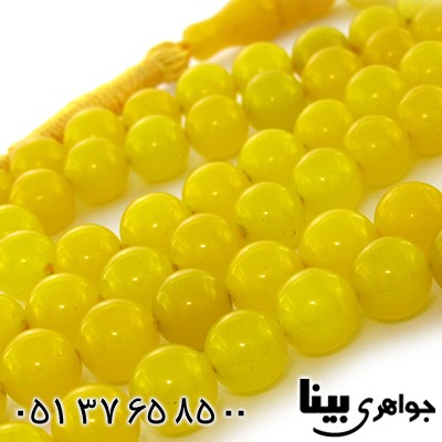 تسبیح عقیق شرف الشمس خوشرنگ 101 دانه ای _کد:9010