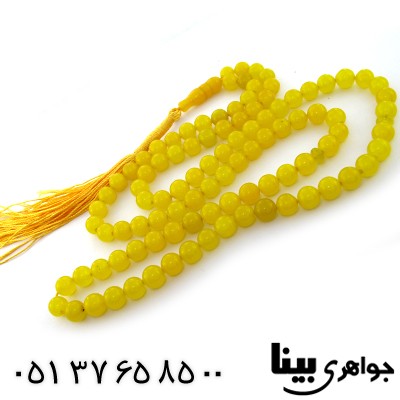 تسبیح عقیق شرف الشمس خوشرنگ 101 دانه ای _کد:9010