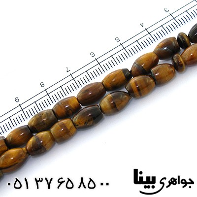 تسبیح چشم ببر 33 دانه ای هلی _کد:9011