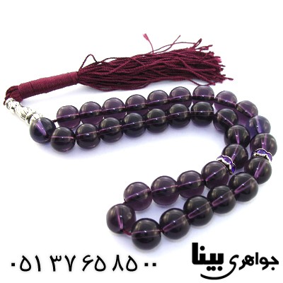 تسبیح آمتیست عالی خوشرنگ 33 دانه ای درشت _کد:9015