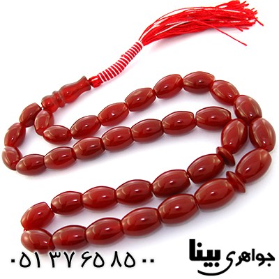 تسبیح عقیق قرمز عالی 33 دانه ای هلی _کد:9020