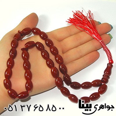 تسبیح عقیق قرمز عالی 33 دانه ای هلی _کد:9020