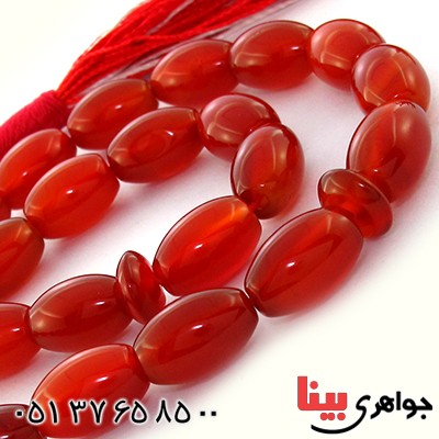 تسبیح عقیق سرخ عالی 33 دانه ای درشت هلی _کد:9039