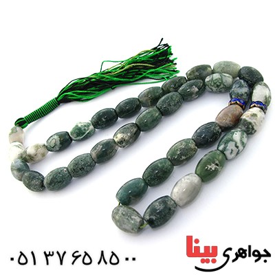 تسبیح عقیق خزه ای  درشت و عالی 33 دانه ای کمیاب هلی _کد:9040