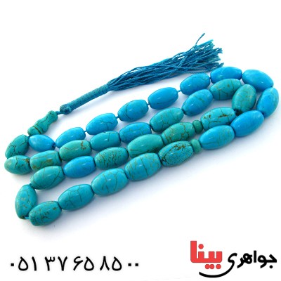 تسبیح فیروزه هیمالیا عالی 33 دانه ای درشت هلی _کد:9042