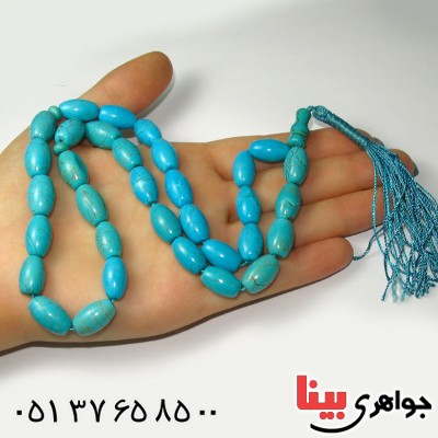 تسبیح فیروزه هیمالیا عالی 33 دانه ای درشت هلی _کد:9042