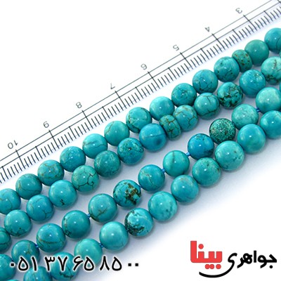 تسبیح فیروزه هیمالیا عالی 101 دانه ای کروی _کد:9046